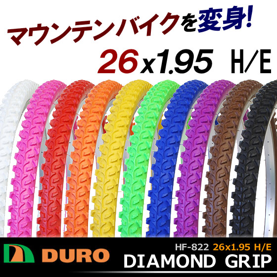 Colored Tires.jpg
