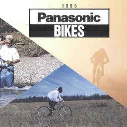1995 Panasonic Catalogue