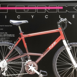 Japanese Funk Cycles advert