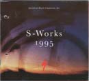 Specialized S-Works Catalogue 1995