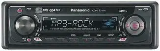 Head Unit.webp