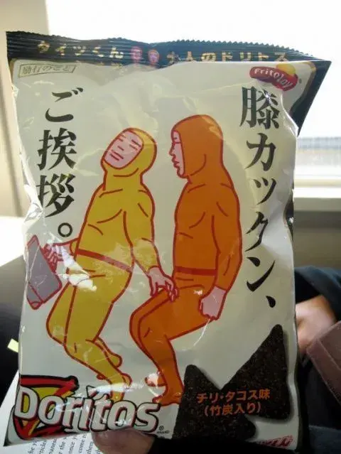 Japanese_Doritos.webp