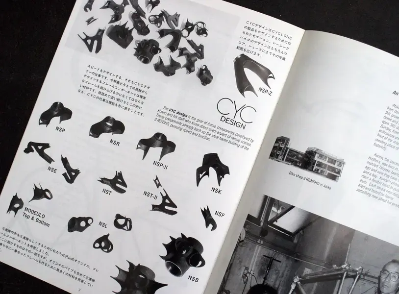3Rensho frame builder parts web.webp