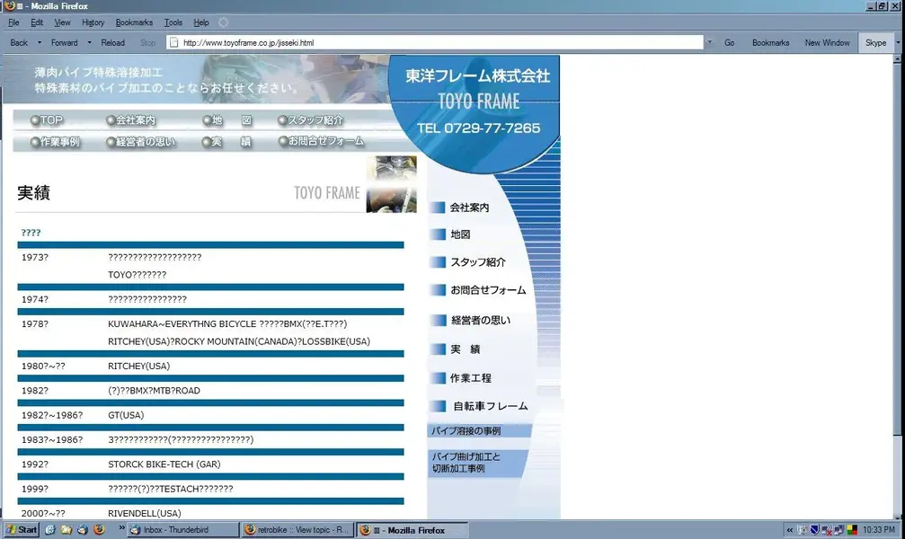 toyo.webp