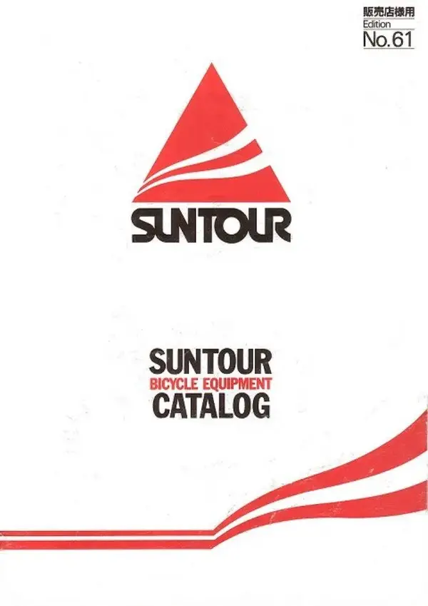 Suntour WWD.webp