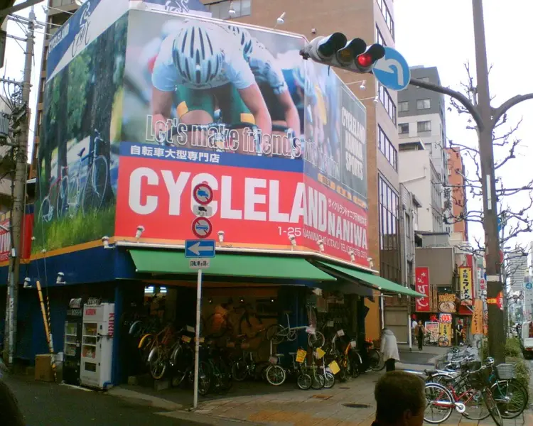 Osaka.webp