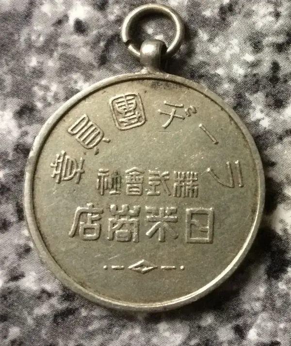 kanji_1.webp