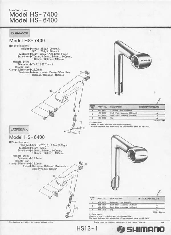 dura-ace-hs-7400-stem.webp