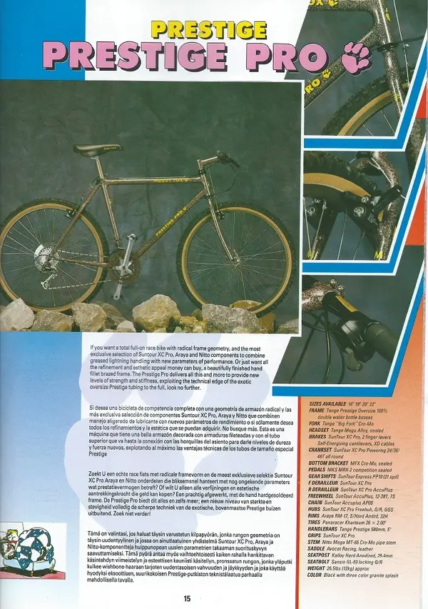 1990 Muddy Fox Katana Catalogue P.15.webp