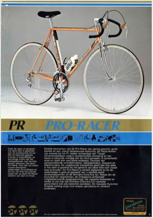 PR79.webp