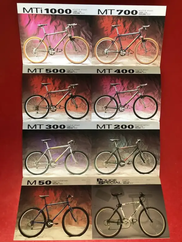 94 Raleigh USA MT700 RSI inspection | Retrobike