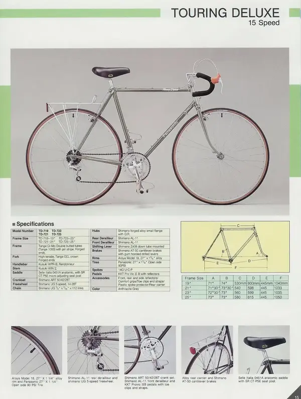 1985cat14.jpg