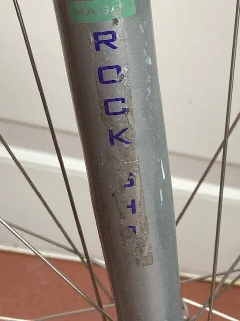FS FORK.webp