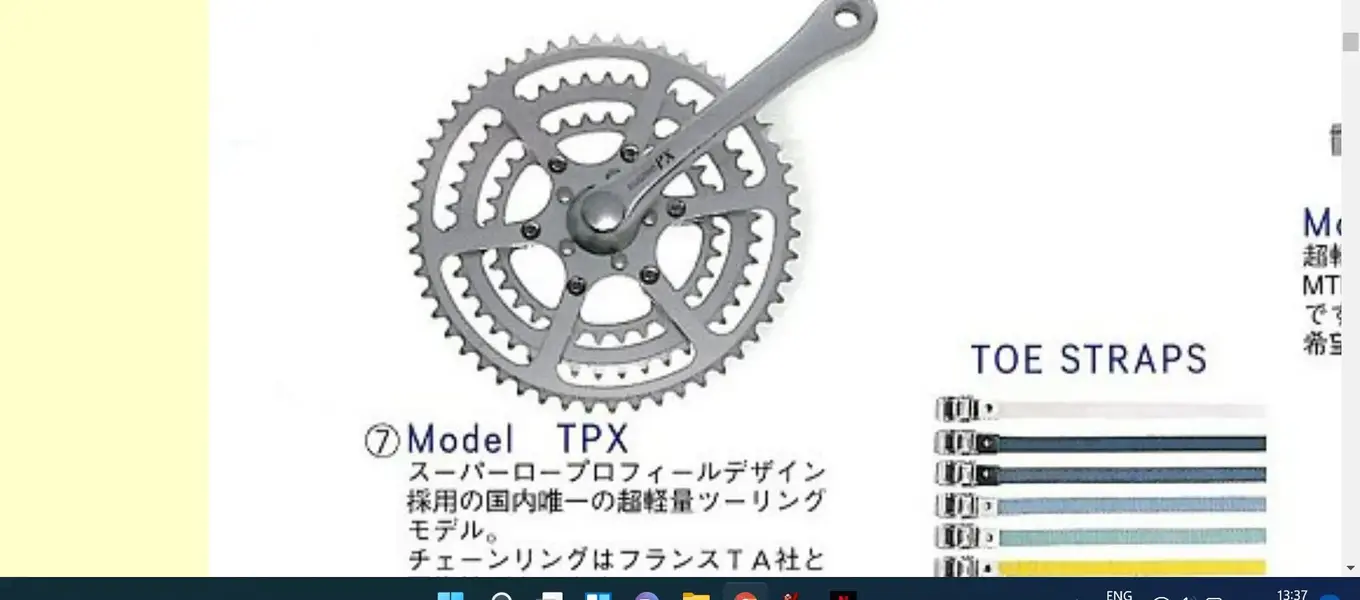 suginop tpx.webp