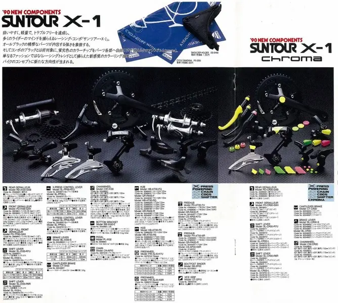 Suntour X1.webp