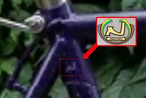 Nishiki Logo.jpg