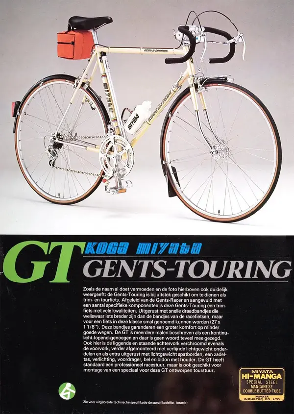 KM Gents Touring36.jpg