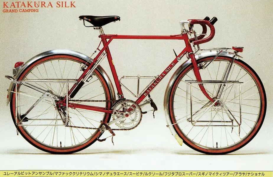 KATAKURA SILK RANDONNEUR 1.webp