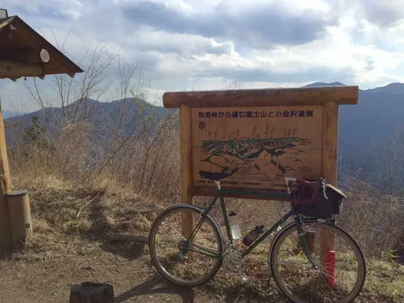 SPECIALIZED SEQUOIA 19848.webp