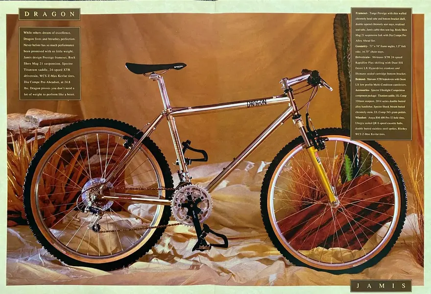 Jamis 1993_dragon.webp