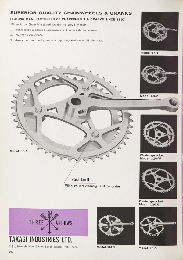 Takagi, 1971 trade publication ad  .webp