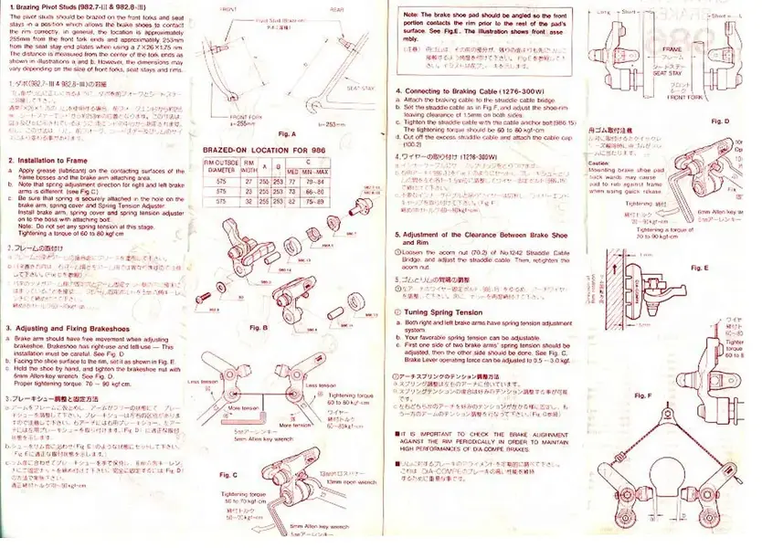 Trek_8700_Brake_Assembly_2.webp