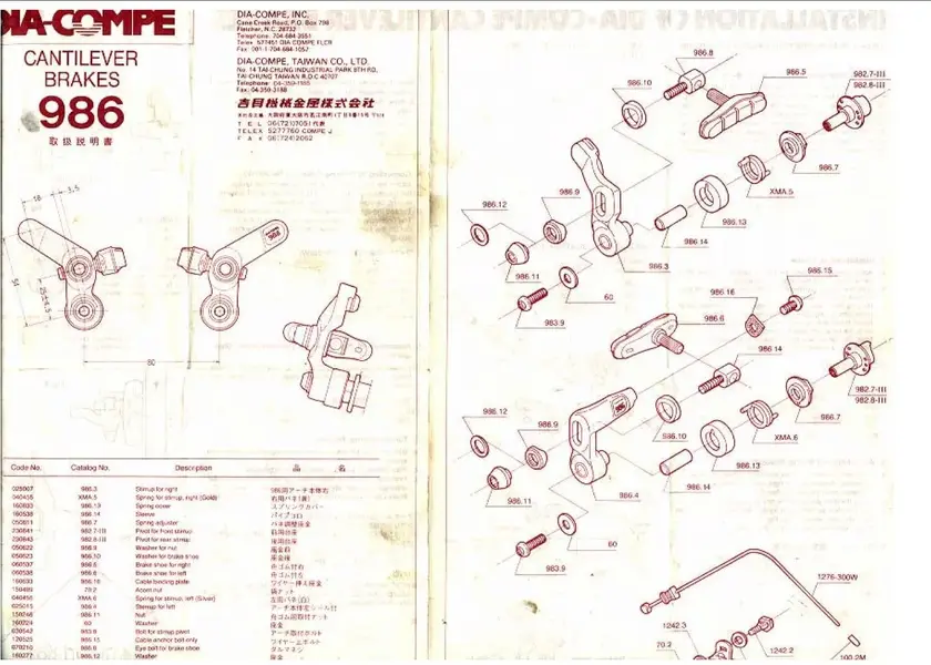 Trek_8700_Brake_Assembly.webp