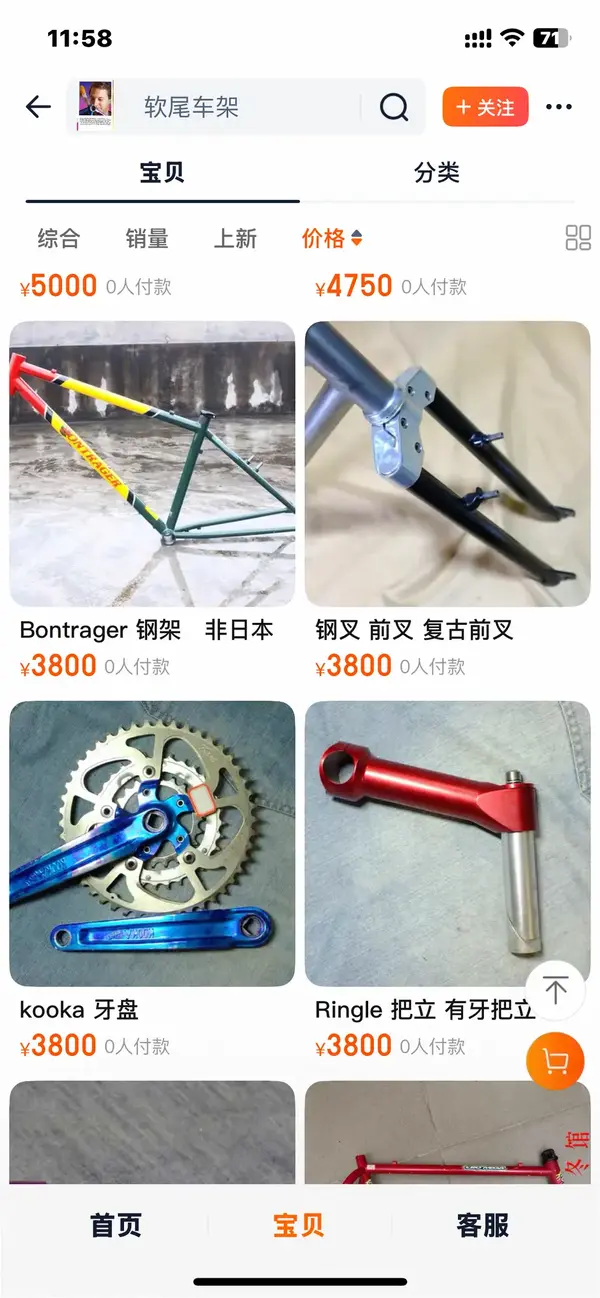 mmexport1752379303136.webp