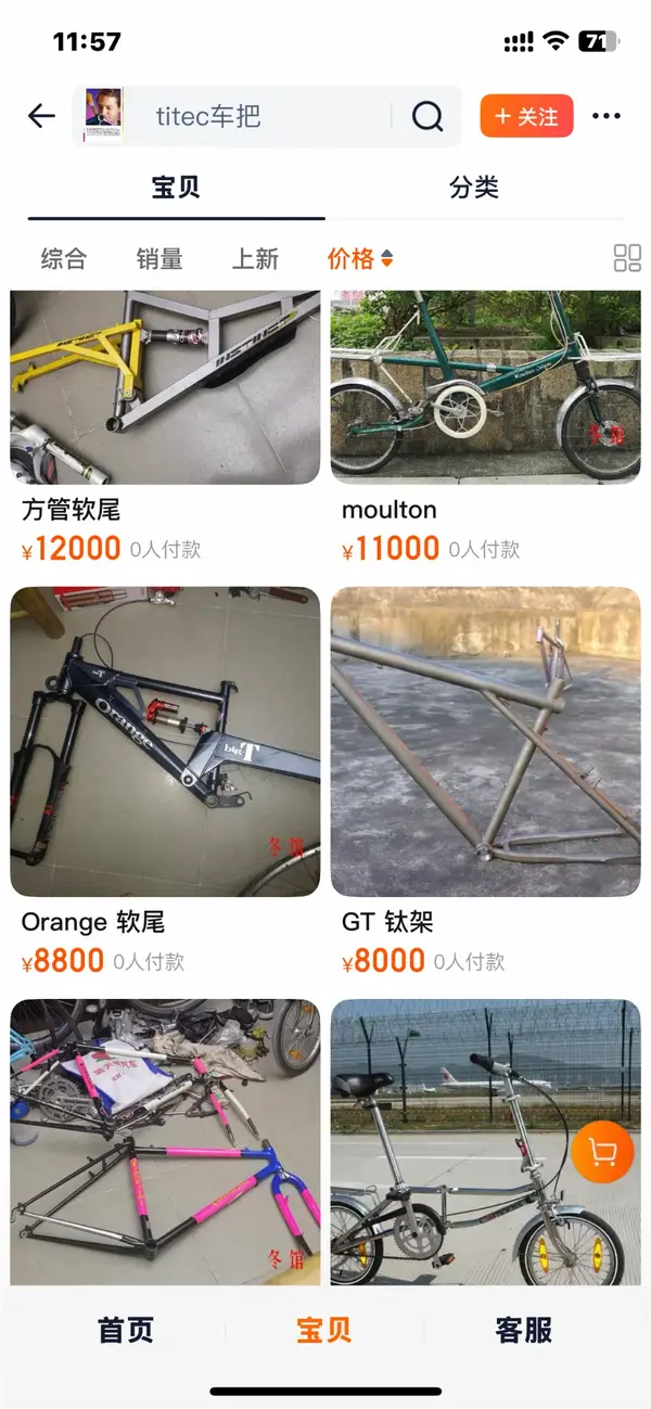 mmexport1752379294752.webp