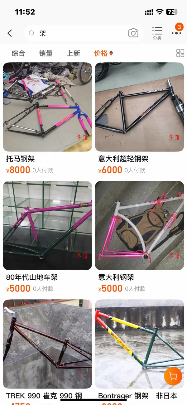 mmexport1752379289788.webp