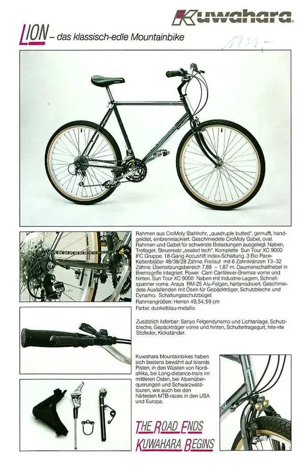 Kuwahara Lion 1988.webp