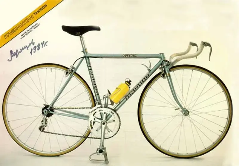 takhion84aero.webp