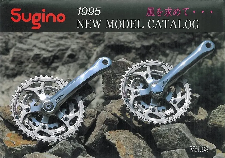 Sugino 1995 I 1.webp