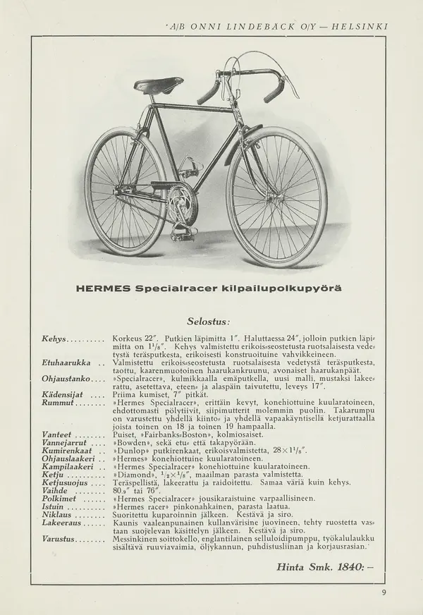 hermes3.webp