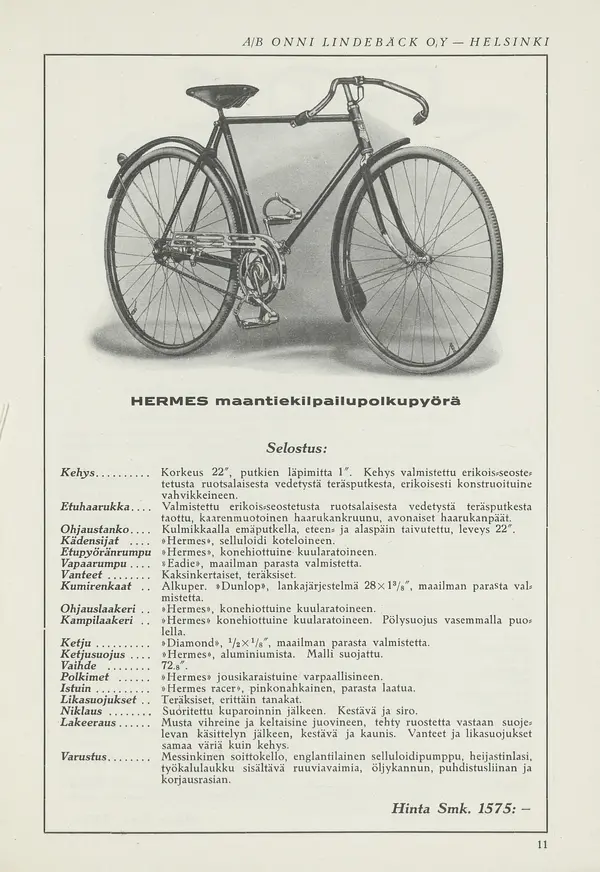 hermes5.webp