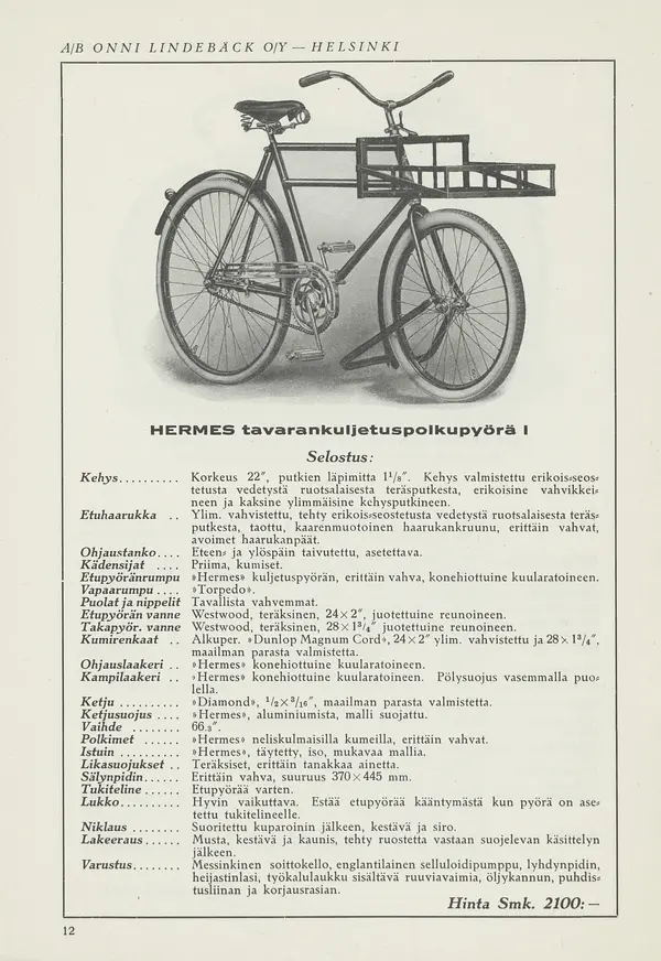 hermes6.webp