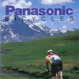 1993 Panasonic Catalogue