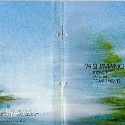 1994 Shimano Catalogue (Japanese)