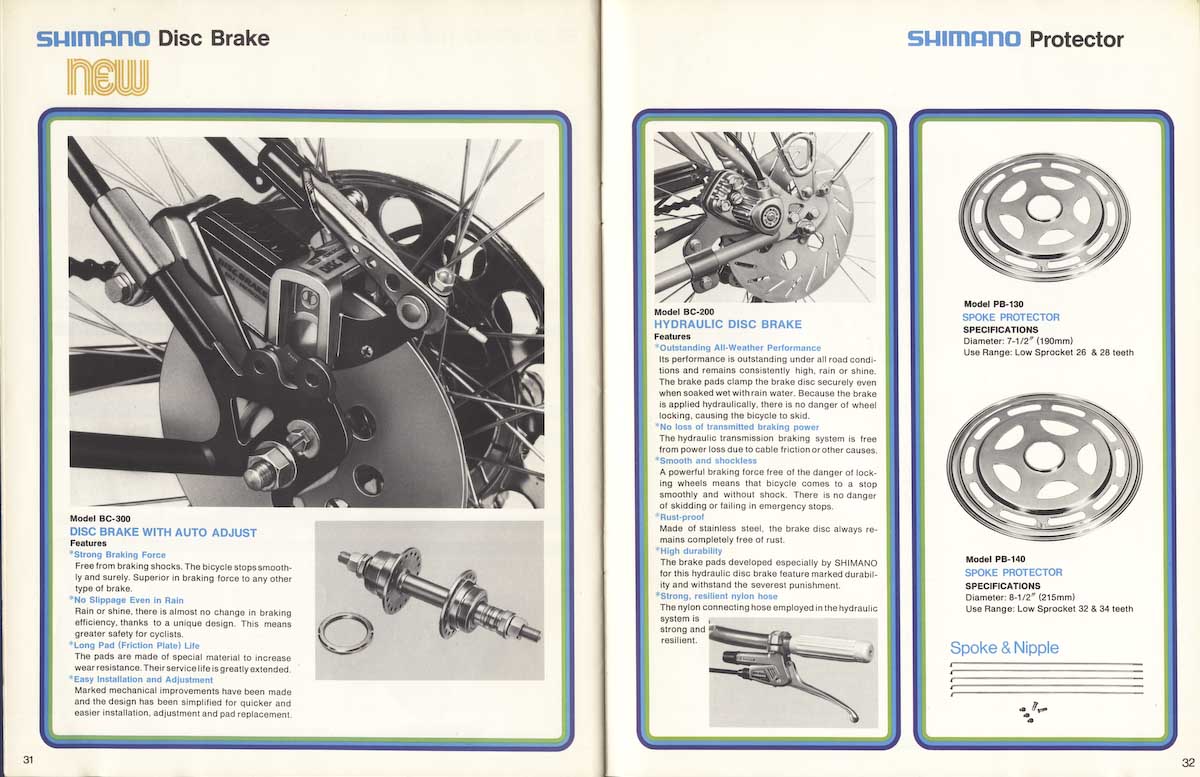 16shimano