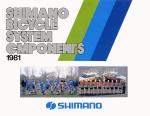 Shimano Catalogue 1981