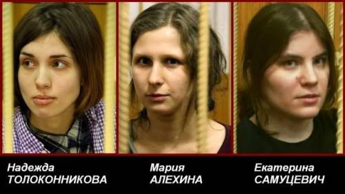 pussy-riot-500x2821.jpg
